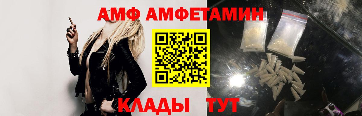 Амфетамин 97% Кизилюрт