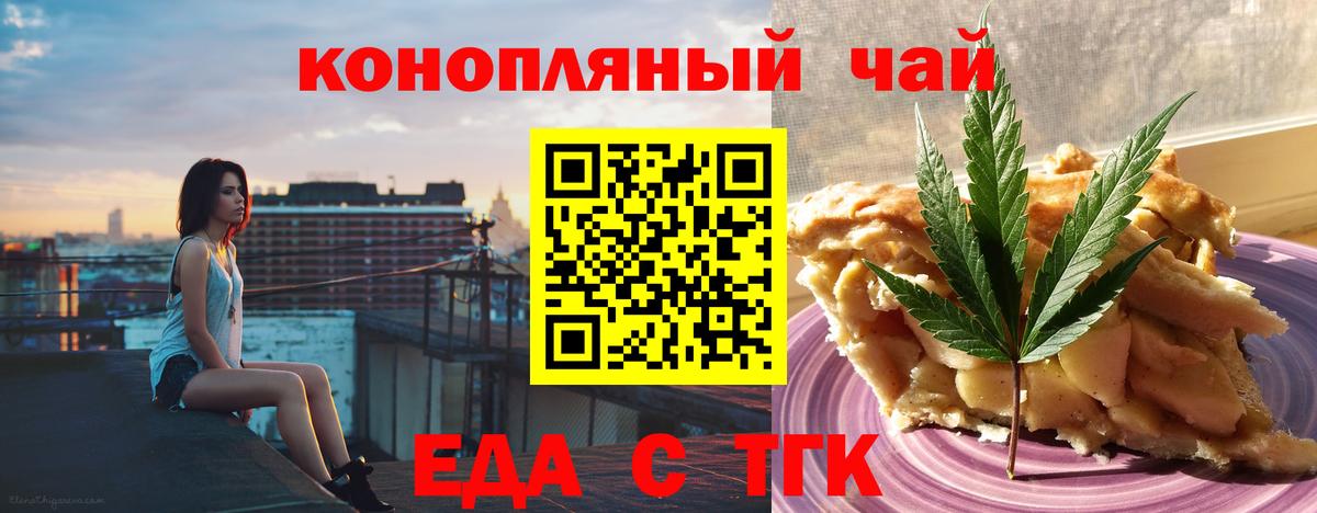 Кизилюрт  Canna-Cookies конопля  Вход с VPN 