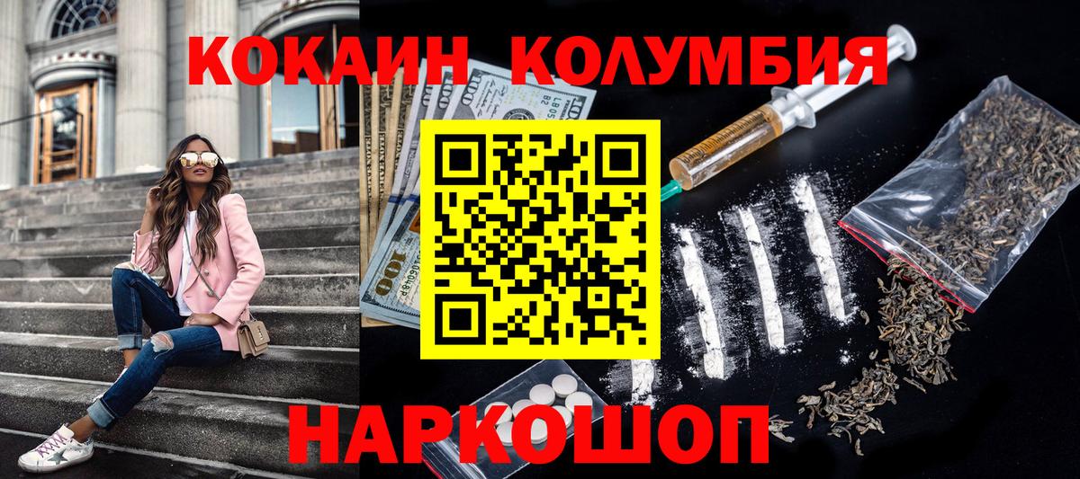 Кизилюрт  Cocaine Боливия  COCAIN Боливия  Вход с VPN 