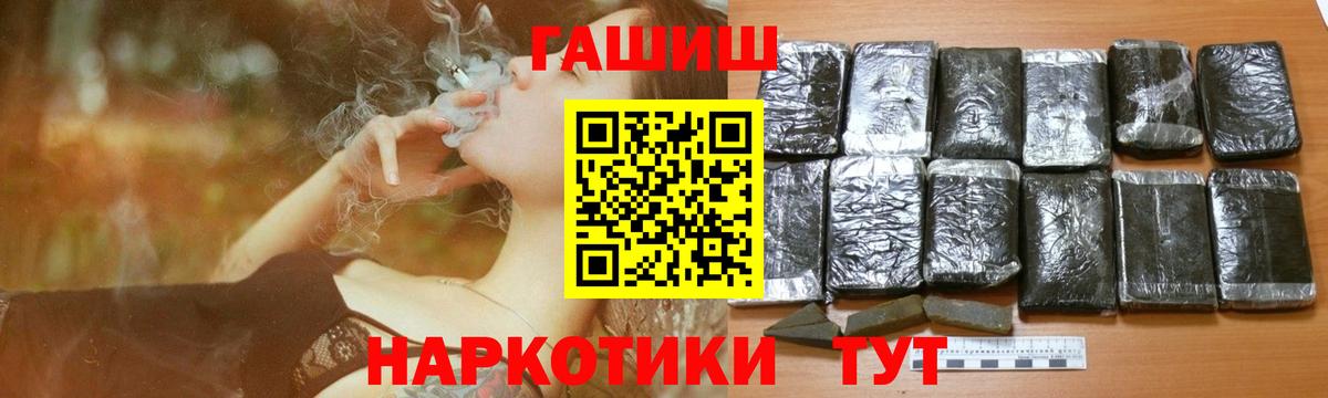 Гашиш Изолятор Кизилюрт