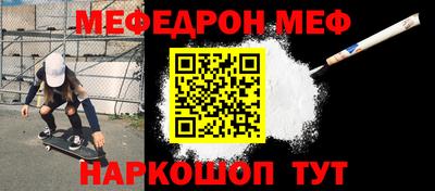 метамфетамин Чебоксары