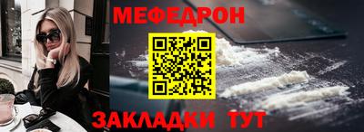 метадон Чебаркуль