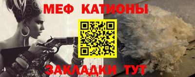 метамфетамин Чебоксары
