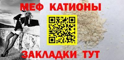 метамфетамин Чебоксары