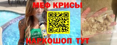 метамфетамин Чебоксары