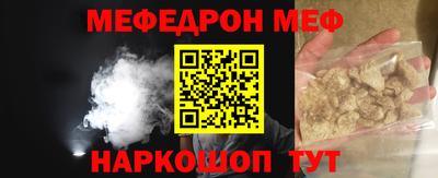 метадон Чебаркуль