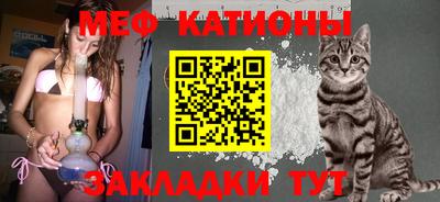 метамфетамин Чебоксары