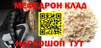 метамфетамин Чебоксары