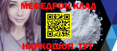 трава Чапаевск