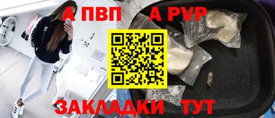 метадон Чебаркуль