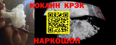 метамфетамин Чебоксары