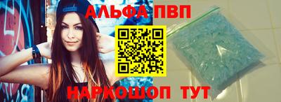метадон Чебаркуль