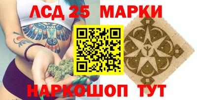 метамфетамин Чебоксары