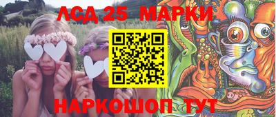 трава Чапаевск