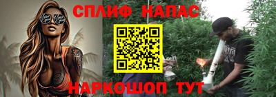 трава Чапаевск