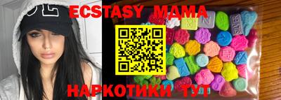метадон Чебаркуль