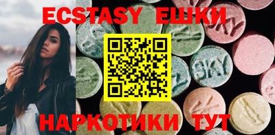 трава Чапаевск
