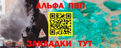 метадон Чебаркуль