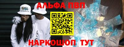 трава Чапаевск