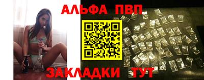 трава Чапаевск