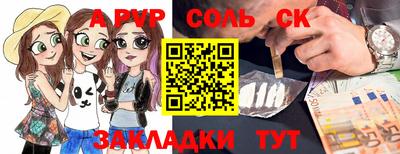 метадон Чебаркуль