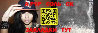 трава Чапаевск