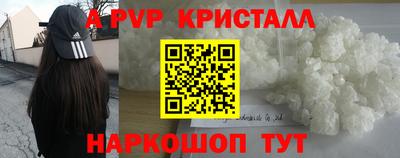 трава Чапаевск