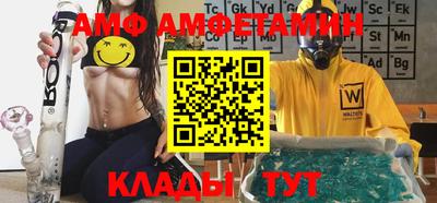 метамфетамин Чебоксары