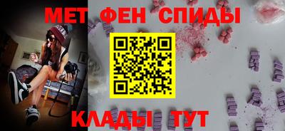 метамфетамин Чебоксары