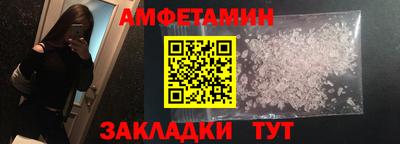 трава Чапаевск