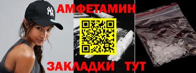 метадон Чебаркуль