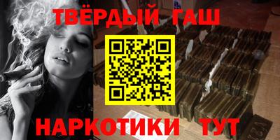 трава Чапаевск