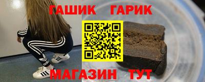 метамфетамин Чебоксары