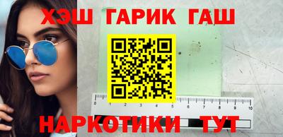 метадон Чебаркуль