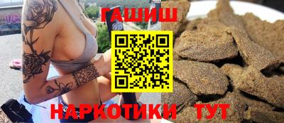 метамфетамин Чебоксары