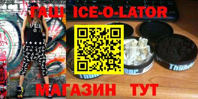 метамфетамин Чебоксары