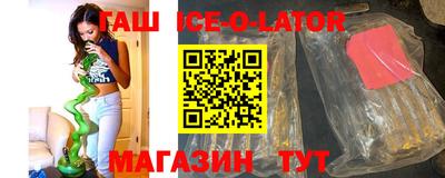 трава Чапаевск