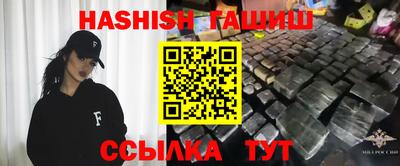 трава Чапаевск