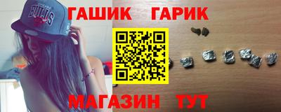 метамфетамин Чебоксары