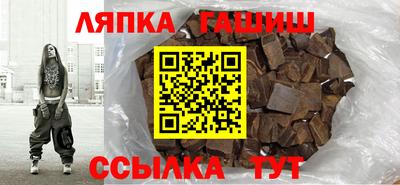 трава Чапаевск