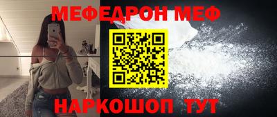 метамфетамин Чебоксары
