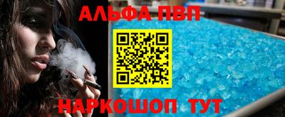 метадон Чебаркуль