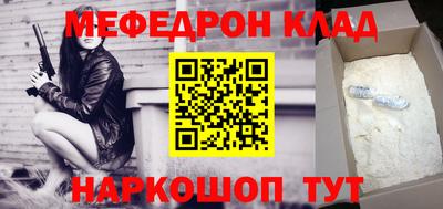 кокаин премиум Ярославль