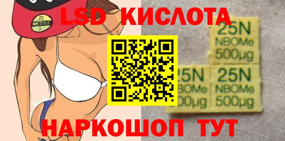 Лсд 25 экстази ecstasy Кизилюрт