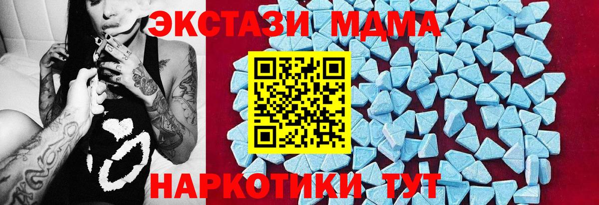 MDMA Кизилюрт