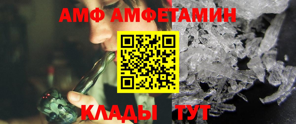 МЕТАМФЕТАМИН  Метамфетамин витя  Вход с VPN  Кизилюрт  Метамфетамин витя 