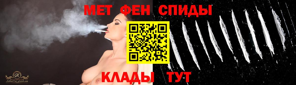 Метамфетамин пудра Кизилюрт