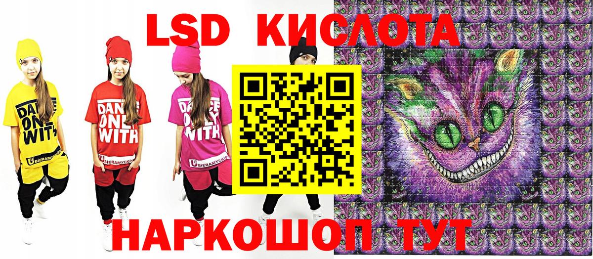 Кизилюрт  Марки N-bome 1,5мг  Вход с VPN 