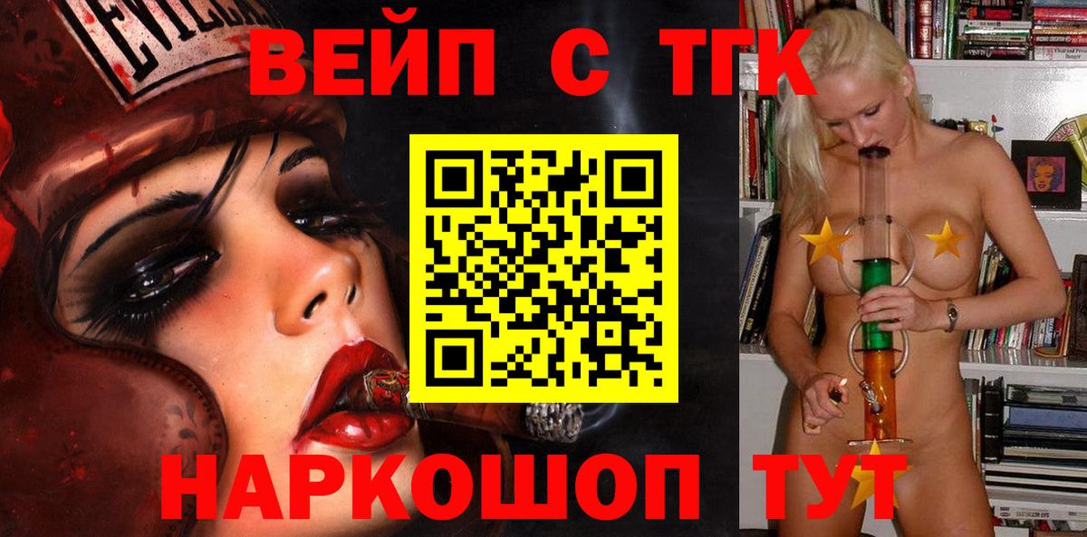 ТГК гашишное масло Кизилюрт