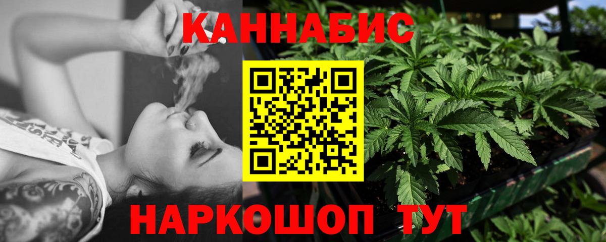 МАРИХУАНА индика  МАРИХУАНА Amnesia  Вход с VPN  Кизилюрт  Марихуана LSD WEED  Каннабис Bruce Banner 